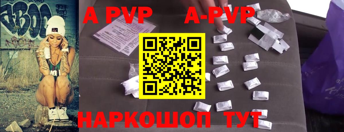A PVP VHQ Медногорск