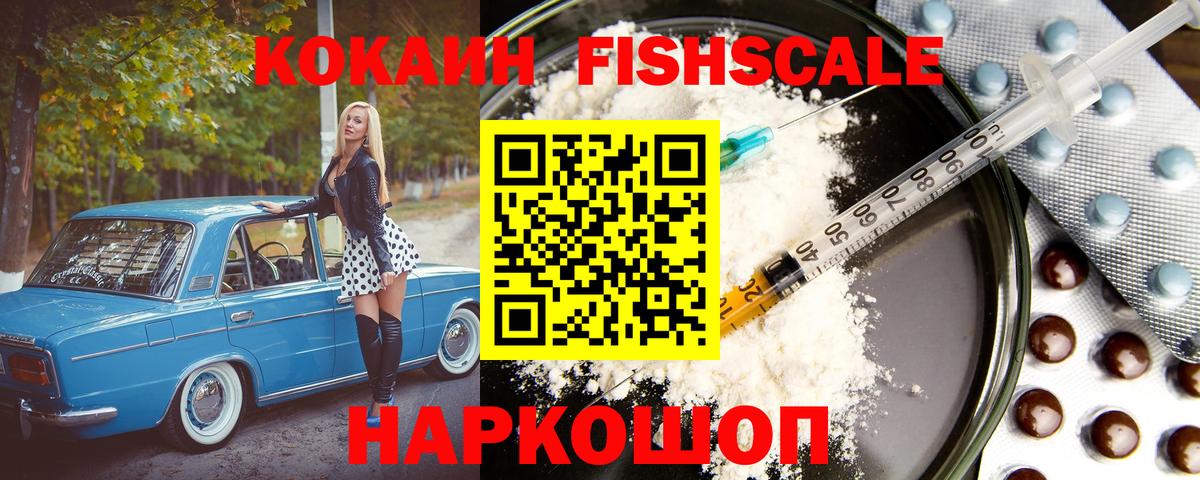 COCAIN Перу  КОКАИН  Медногорск  наркотики  Вход с VPN  Кокаин Боливия 