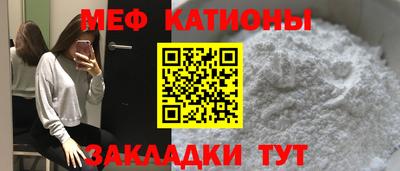 мефедрон Гусиноозёрск