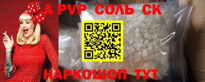 марки nbome Гусь-Хрустальный