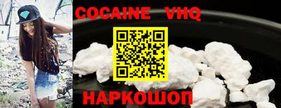 мефедрон Гусиноозёрск