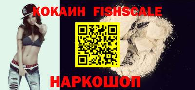 мефедрон Гусиноозёрск