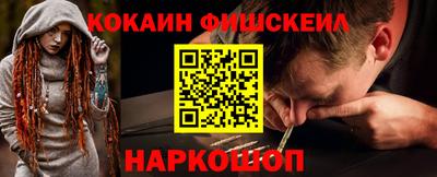 марки nbome Гусь-Хрустальный
