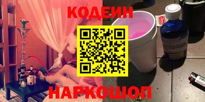 мефедрон Гусиноозёрск