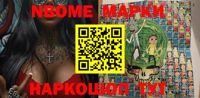мефедрон Гусиноозёрск