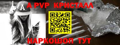 Альфа ПВП Гусев