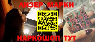 марки nbome Гусь-Хрустальный