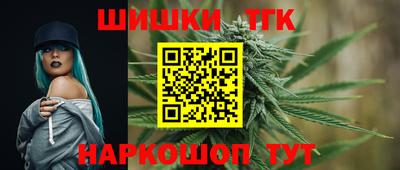 марки nbome Гусь-Хрустальный