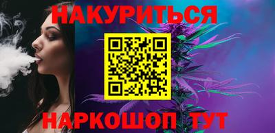 мефедрон Гусиноозёрск