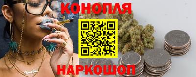 марки nbome Гусь-Хрустальный