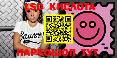 Альфа ПВП Гусев