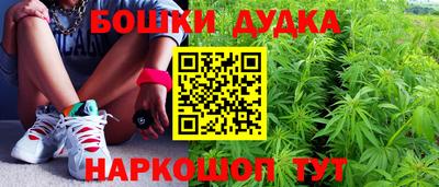 мефедрон Гусиноозёрск