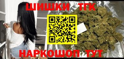 мефедрон Гусиноозёрск