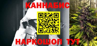 мефедрон Гусиноозёрск