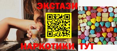 мефедрон Гусиноозёрск