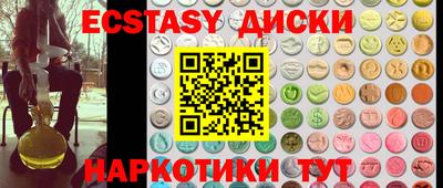 мефедрон Гусиноозёрск