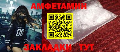 Альфа ПВП Гусев