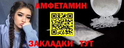 мефедрон Гусиноозёрск