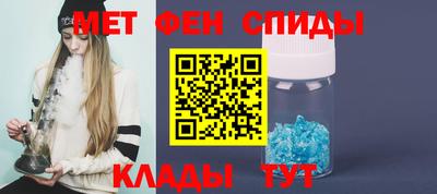мефедрон Гусиноозёрск