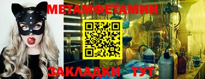 мефедрон Гусиноозёрск