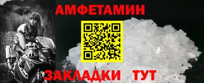 марки nbome Гусь-Хрустальный