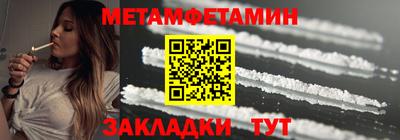 марки nbome Гусь-Хрустальный
