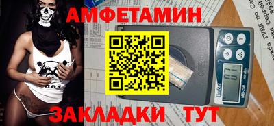 Альфа ПВП Гусев