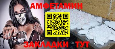 Альфа ПВП Гусев