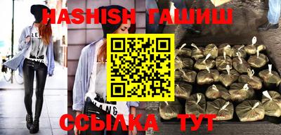 Альфа ПВП Гусев