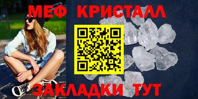 мефедрон Гусиноозёрск