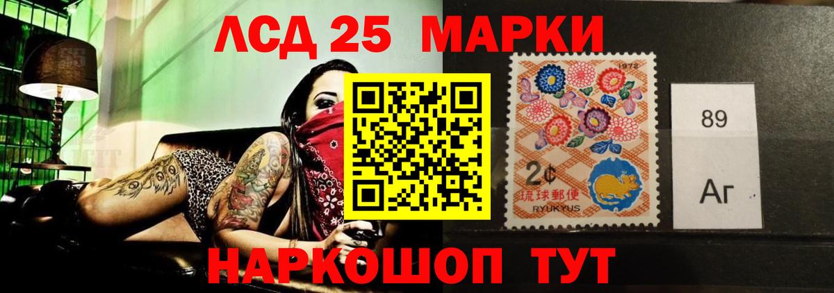 LSD-25 экстази кислота  Вход с VPN  ЛСД экстази ecstasy  Медногорск 