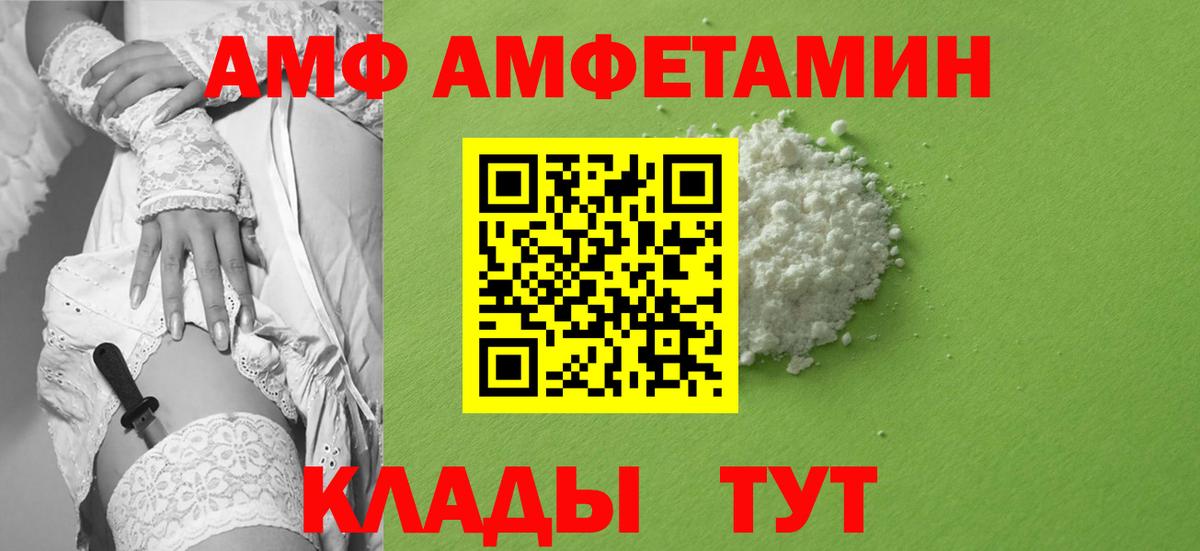 Медногорск  Первитин Methamphetamine  Вход с VPN 
