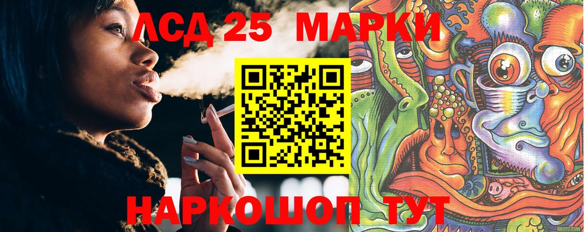 Марки N-bome  Вход с VPN  Медногорск  Наркотические марки 1,8мг 